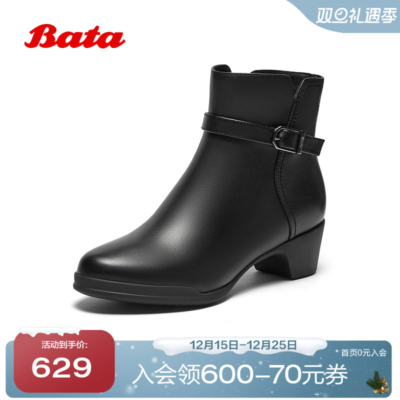 羊皮通勤百搭软底粗跟短筒靴