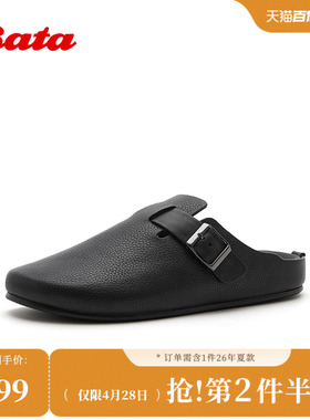 Bata勃肯鞋男2026夏商场新款牛皮百搭时尚休闲厚底一脚蹬A1B03BH6