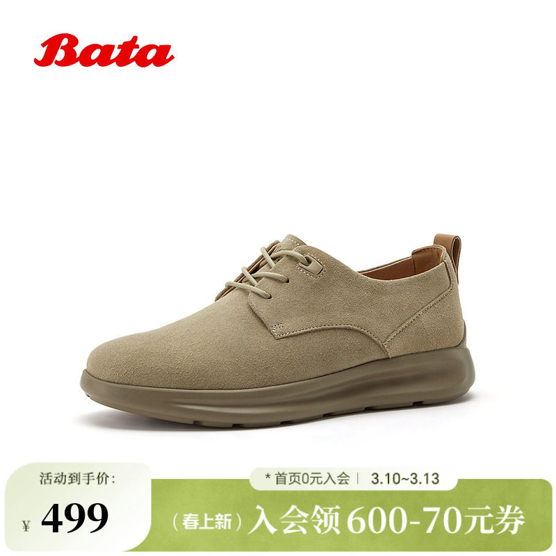 Bata健步鞋男2026春季商场新款时尚百搭牛皮休闲运动鞋FUP12AM6