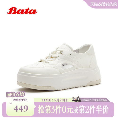 时尚百搭厚底休闲牛皮凉鞋