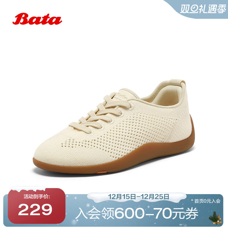 透气通勤百搭软底运动鞋