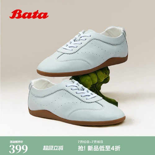 时尚百搭软底牛皮德训鞋