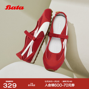 Bata休闲芭蕾舞玛丽珍2025秋新款 6022DCQ5 娃娃浅口轻便赛车德训鞋