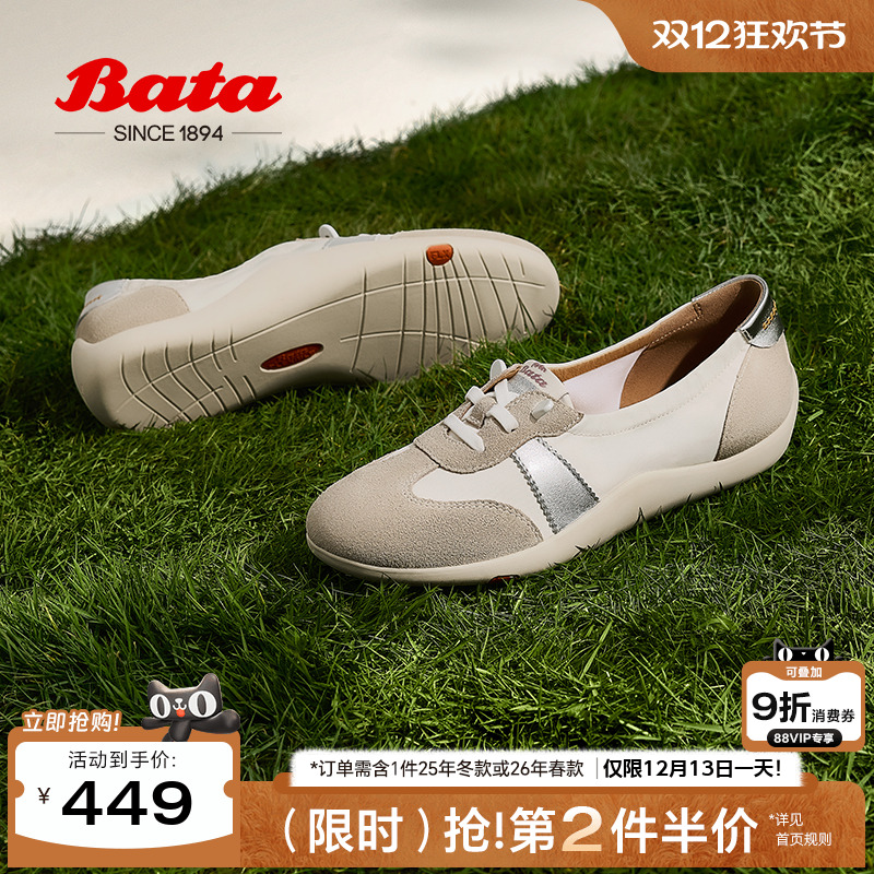 通勤牛剖皮德训百搭开车鞋