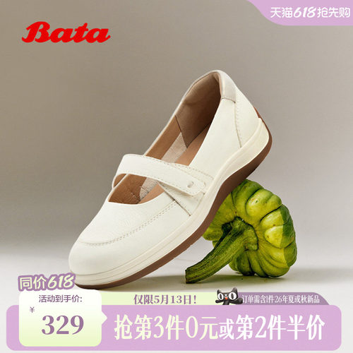 时尚休闲舒适通勤一脚蹬运动单鞋