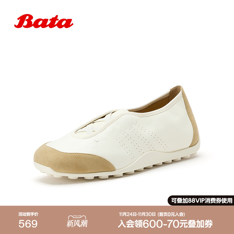 日常百搭舒适通勤单鞋