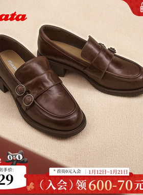 Bata乐福鞋女2025秋季新款复古英伦风牛皮通勤粗跟单鞋51536CA5
