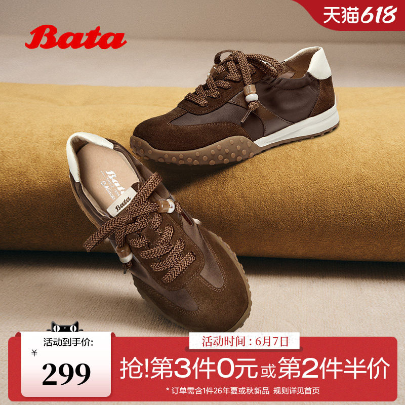 Bata曲奇软酪2026春商场新厚底复古阿甘德训休闲运动鞋AZX06AM6