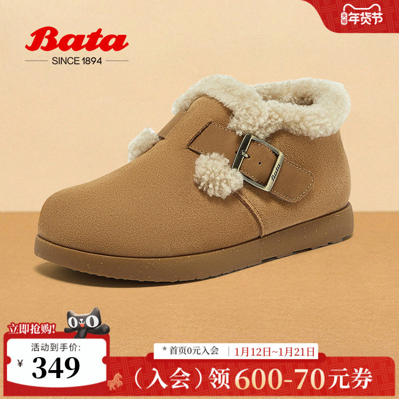 Bata勃肯毛毛鞋女冬商场新款英伦牛剖皮通勤保暖单鞋30926DM4,女鞋,深口单鞋,淘宝优惠券,粉丝福利购,淘宝优惠卷