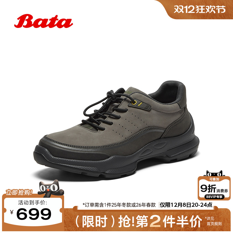 厚底透气舒适通勤休闲鞋