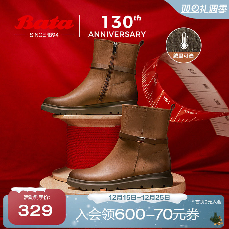 牛皮厚底通勤软底短筒靴