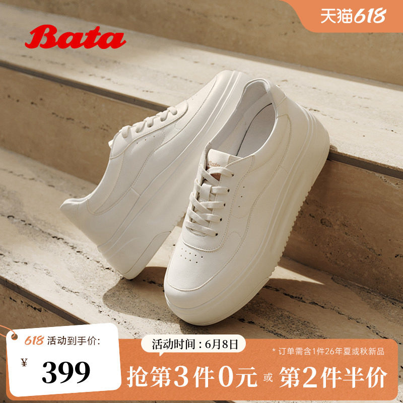 Bata小白鞋女2026春季商场新款时尚百搭牛皮厚底休闲鞋UEN34AM6