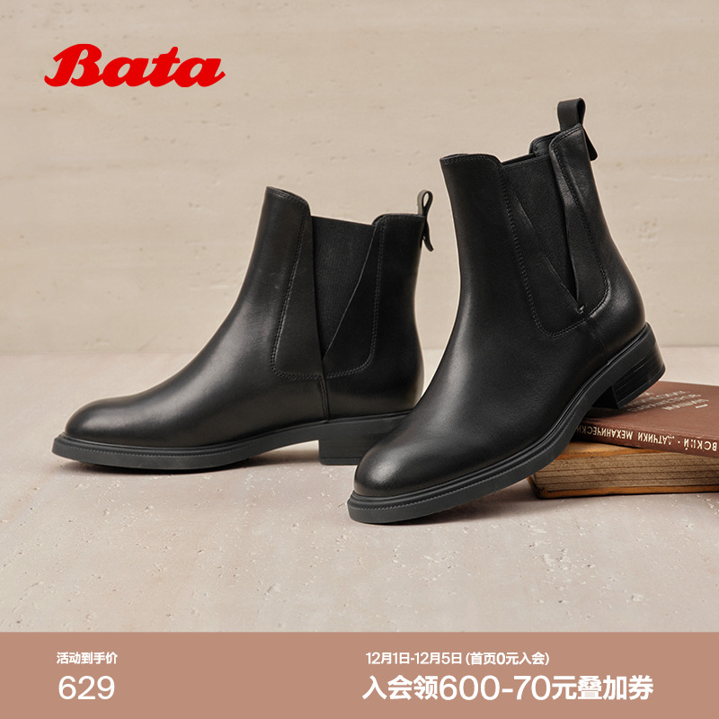 英伦风羊皮通勤软底短筒靴