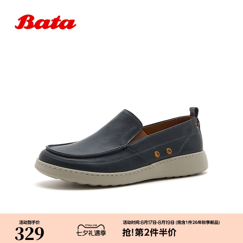 Bata乐福鞋男2026夏商场新款牛皮百搭休闲通勤一脚蹬单鞋C6688BM6