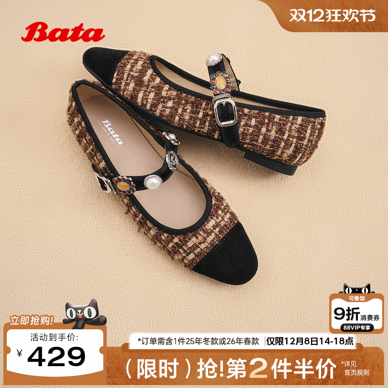 百搭法式小香风玛丽珍单鞋