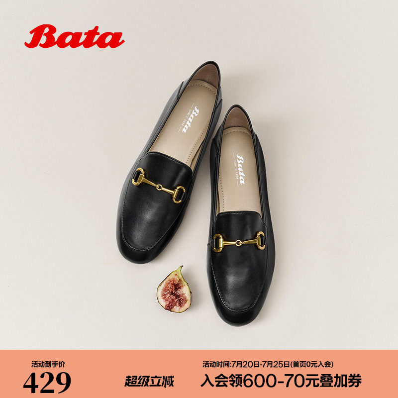 Bata乐福鞋女2026春新款时尚简约日常通勤一脚蹬羊皮单鞋17526AA6