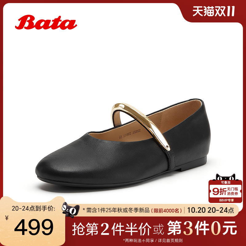 通勤时尚休闲羊皮浅口单鞋
