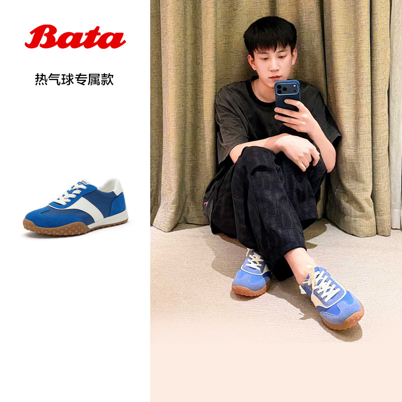 Bata曲奇软酪女2026春商场新款百搭德训鞋【热气球专属】AZX28AM6,女鞋,德训鞋,淘宝优惠券,粉丝福利购,淘宝优惠卷