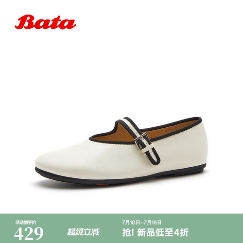 时尚简约轻便软底羊皮单鞋