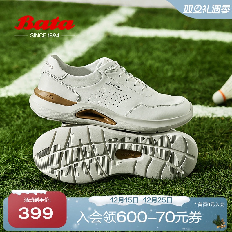 Bata休闲鞋男商场新款牛皮厚底通勤透气百搭运动鞋EYX01AM5