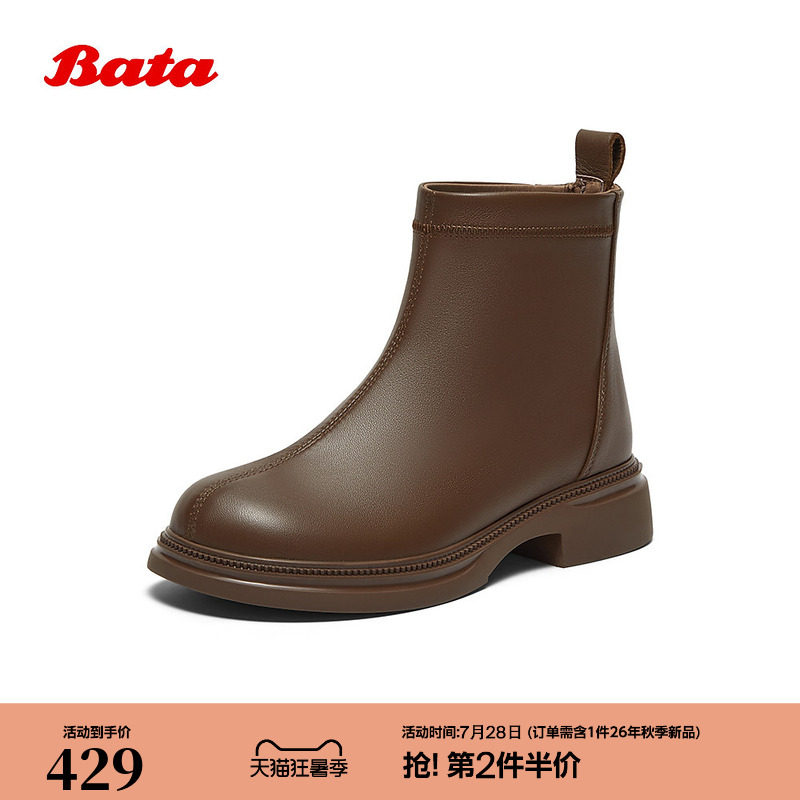 Bata时装靴女秋商场新款百搭羊皮弹力通勤粗跟短筒靴24352CD5