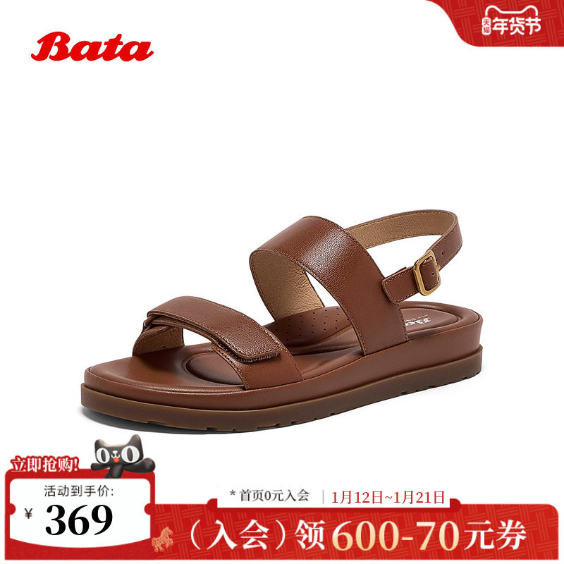 Bata罗马风凉鞋女季新款羊皮软底舒适复古风凉鞋AHG02BL5,女鞋,罗马凉鞋,淘宝优惠券,粉丝福利购,淘宝优惠卷