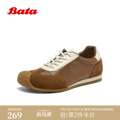 牛皮通勤复古德训运动鞋