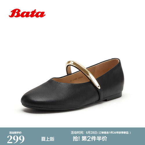 通勤时尚休闲羊皮浅口单鞋