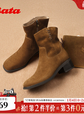 Bata西部靴女2025冬商场新款羊皮百搭复古粗跟时装牛仔靴ATO48DZ5