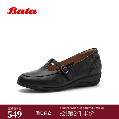 羊皮软底优雅浅口单鞋