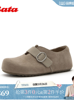 Bata勃肯鞋女夏新款日常百搭舒适通勤休闲简约上班鞋57860BA5