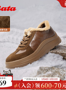 Bata羊皮书德训鞋女2026春季商场新款百搭厚底加绒休闲鞋AD128AM6