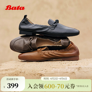 英伦羊皮通勤百搭软底一脚蹬AVL56CA5 Bata果焦乐福秋商场新款