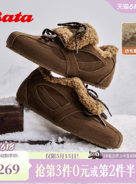Bata休闲鞋女冬季牛剖皮通勤复古毛毛德训加绒运动鞋25581DM5