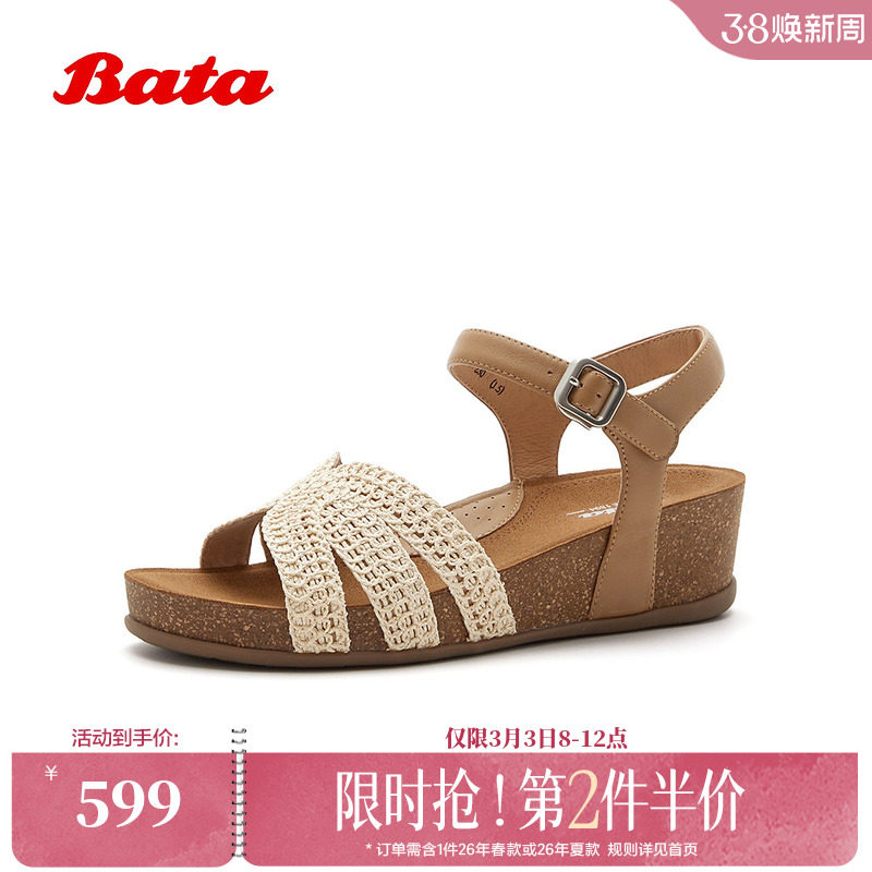Bata一字带凉女2026夏商场新款时尚编织厚底中跟优雅凉鞋AYX45BL6