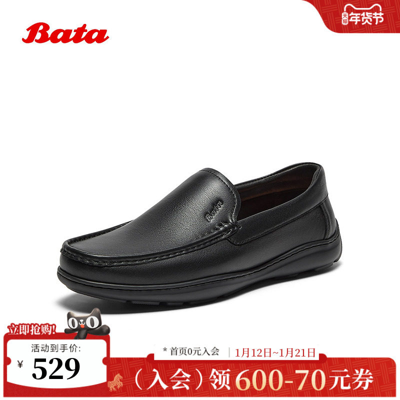 Bata乐福鞋男2025秋季商场新款商务休闲通勤牛羊皮一脚蹬24169CM5,流行男鞋,乐福鞋（豆豆鞋）,淘宝优惠券,粉丝福利购,淘宝优惠卷