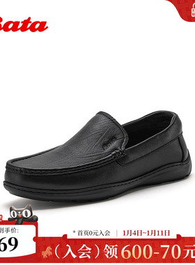 Bata乐福鞋男2026春季商城新款休闲通勤一脚蹬羊皮豆豆鞋30718AM6