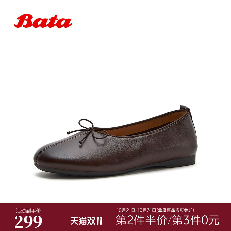 Bata浅口单鞋女2026秋商场新款时尚简约软底上班鞋