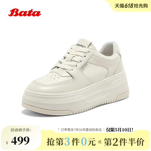 通勤休闲厚底擦色小白鞋
