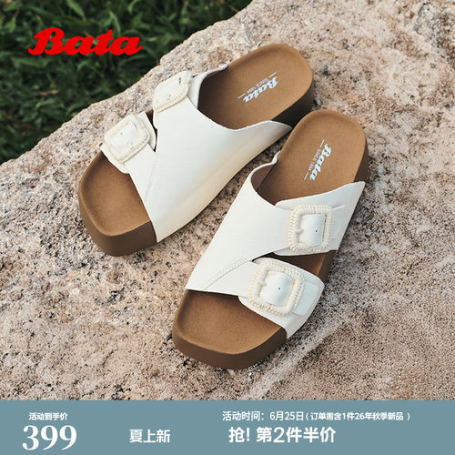 时尚复古厚底牛剖皮休闲拖鞋