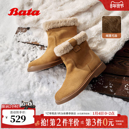 Bata雪地靴女2025冬商场新款牛剖皮保暖粗跟毛毛加绒短靴AKQ58DD5