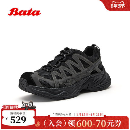 Bata休闲运动鞋男2026春季商场新款日常百搭厚底时尚单鞋6019DAM6