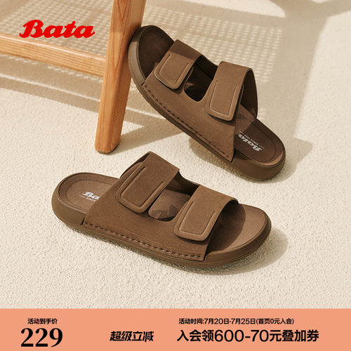 简约牛皮外穿舒适百搭沙滩鞋