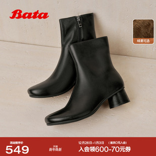 Bata圆舞曲时装 羊皮软底通勤加绒中筒靴女66071DZ5 靴女2025冬新款