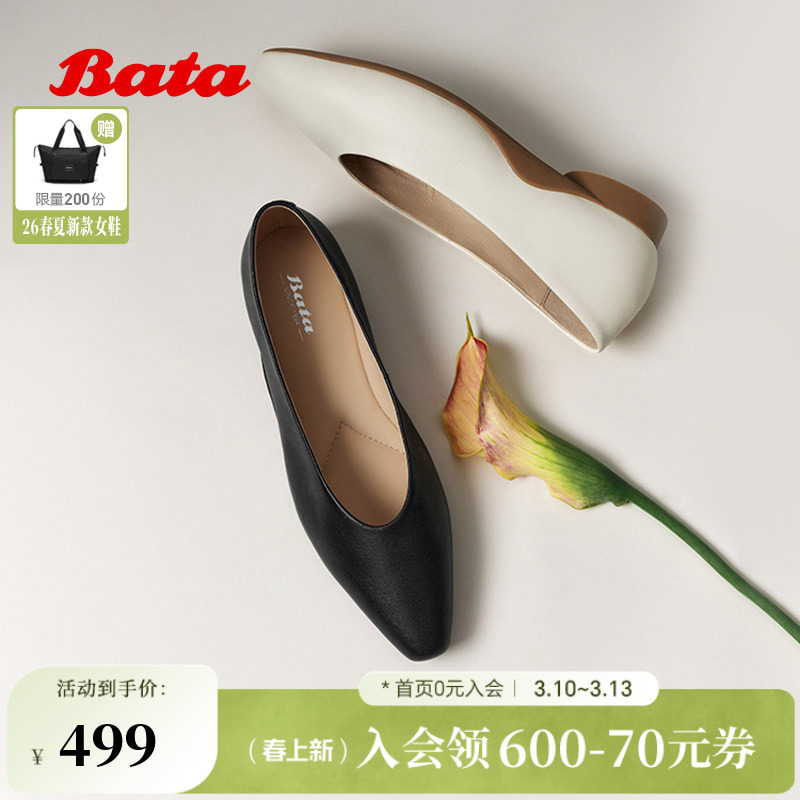 Bata浅口单鞋女2026春季商场新款经典简约羊皮低跟单鞋AAO26AQ6 - bata官方旗舰店出品
