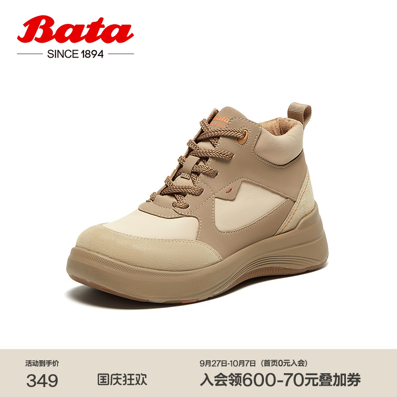 厚底高帮时尚户外软底短靴
