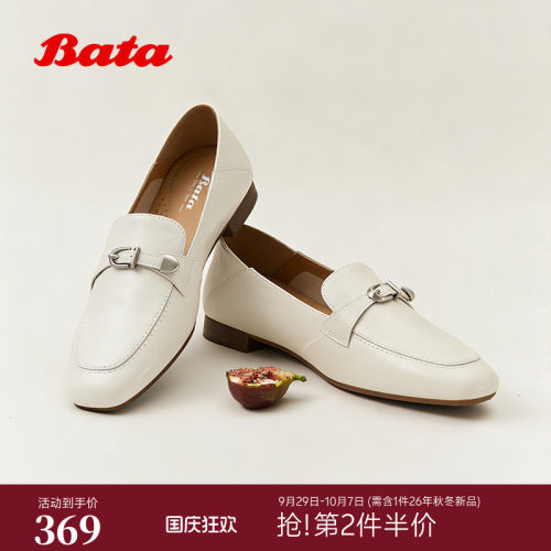 Bata乐福鞋女2026春商场新款时尚通勤软底羊皮单鞋