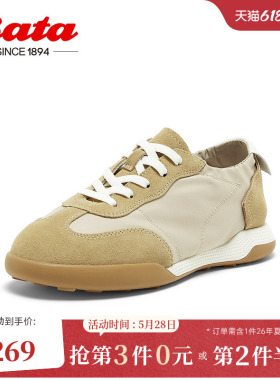 Bata休闲鞋女春新款时尚轻便通勤百搭运动德训运动鞋VUZ02AM4