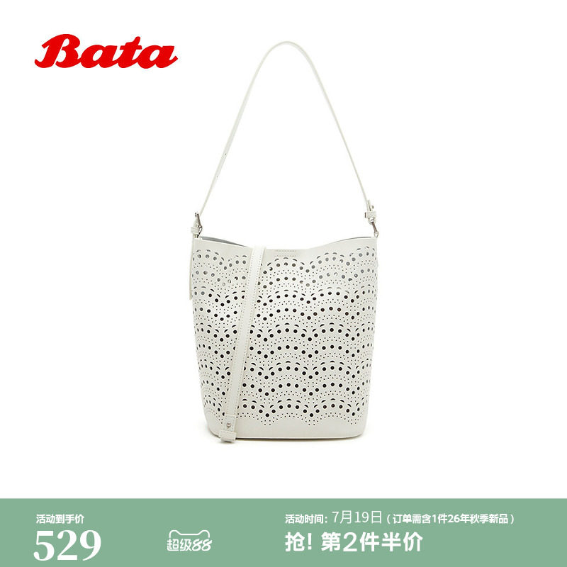 Bata水桶包2026夏商场新款时尚简约镂空花纹大容量单肩包26B01BX6