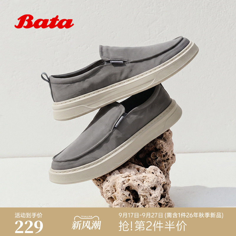 Bata布鞋男2026秋季商场新款时尚百搭厚底休闲通勤一脚蹬